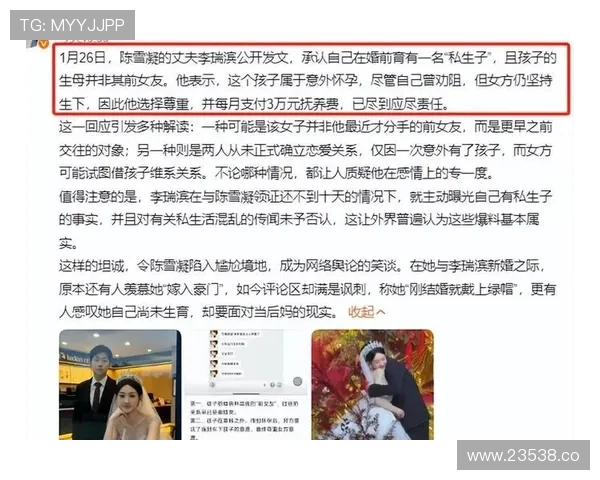 17吃瓜cg关注最新娱乐圈的爆料和八卦